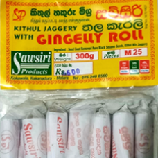 Sawsiri Kithul Gingelly Roll 300G 25 Pcs