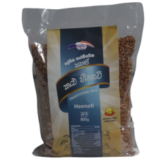 Arpico Rice Kalu Heenati 800G 